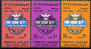 10th Ann. Arab Postal Union